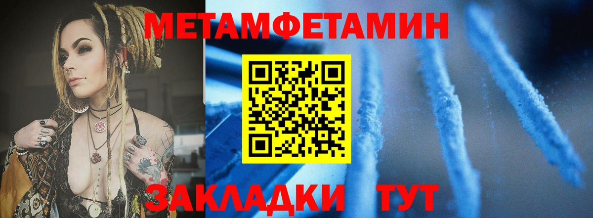 АМФЕТАМИН VHQ Жигулёвск