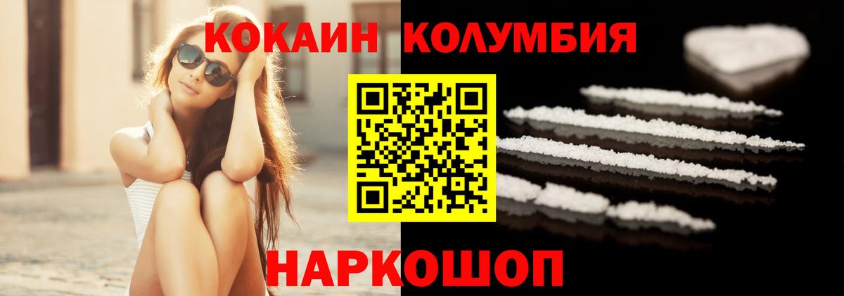 Cocaine FishScale Жигулёвск