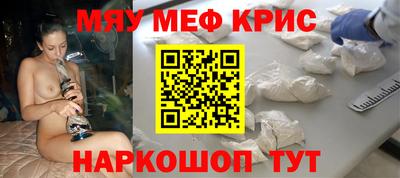MDMA Краснокаменск