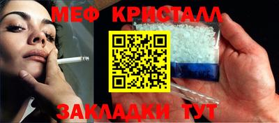 мяу мяу мука Краснодар