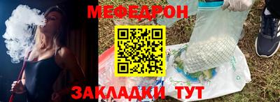 стаф Краснознаменск