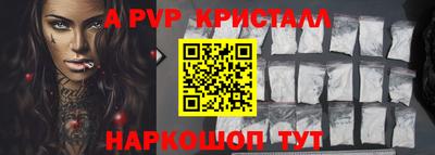 мяу мяу мука Краснодар