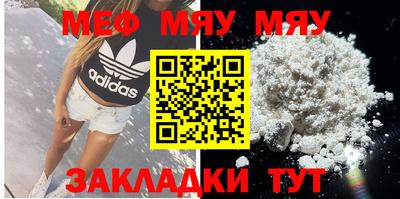 стаф Краснознаменск