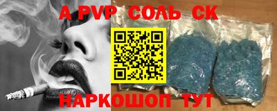 мяу мяу мука Краснодар