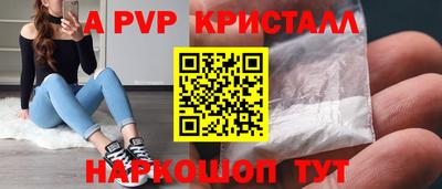 мяу мяу мука Краснодар