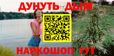 мяу мяу мука Краснодар