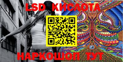 стаф Краснознаменск