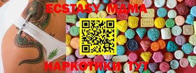MDMA Краснокаменск