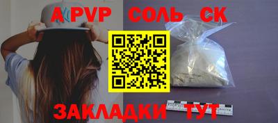MDMA Краснокаменск