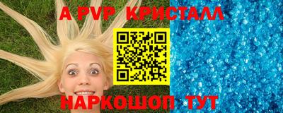 MDMA Краснокаменск