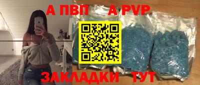 MDMA Краснокаменск