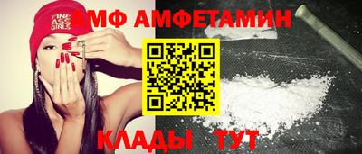 мяу мяу мука Краснодар