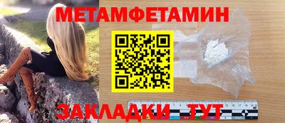 мяу мяу мука Краснодар