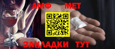 MDMA Краснокаменск