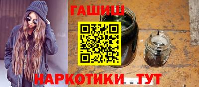 MDMA Краснокаменск