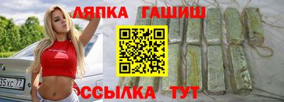MDMA Краснокаменск