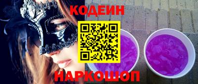 стаф Краснознаменск