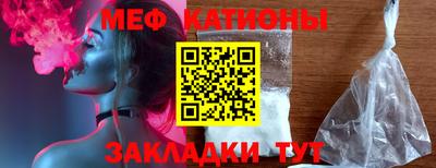 MDMA Краснокаменск
