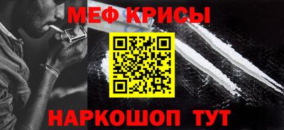 стаф Краснознаменск