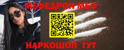 MDMA Краснокаменск