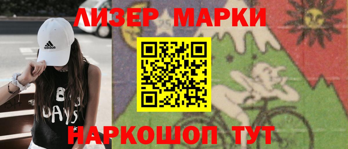 Жигулёвск  LSD-25 экстази кислота  Вход с VPN  LSD-25 экстази ecstasy 