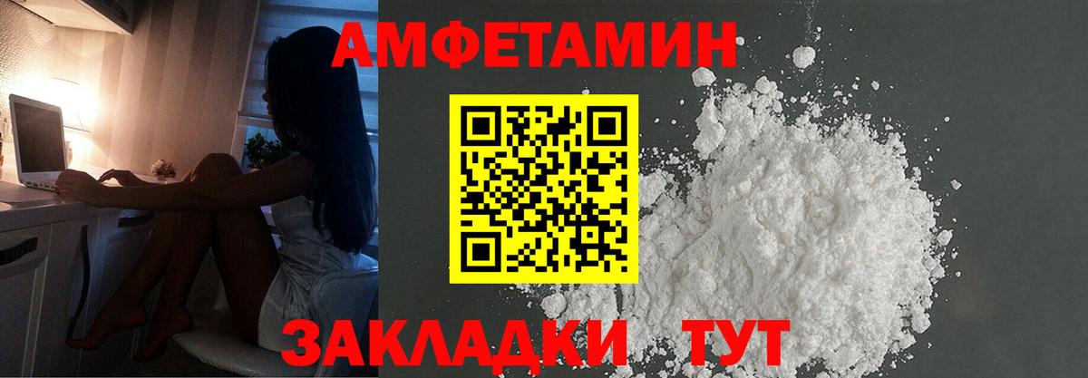 Жигулёвск  Метамфетамин  Вход с VPN  Первитин Methamphetamine  Первитин Methamphetamine 
