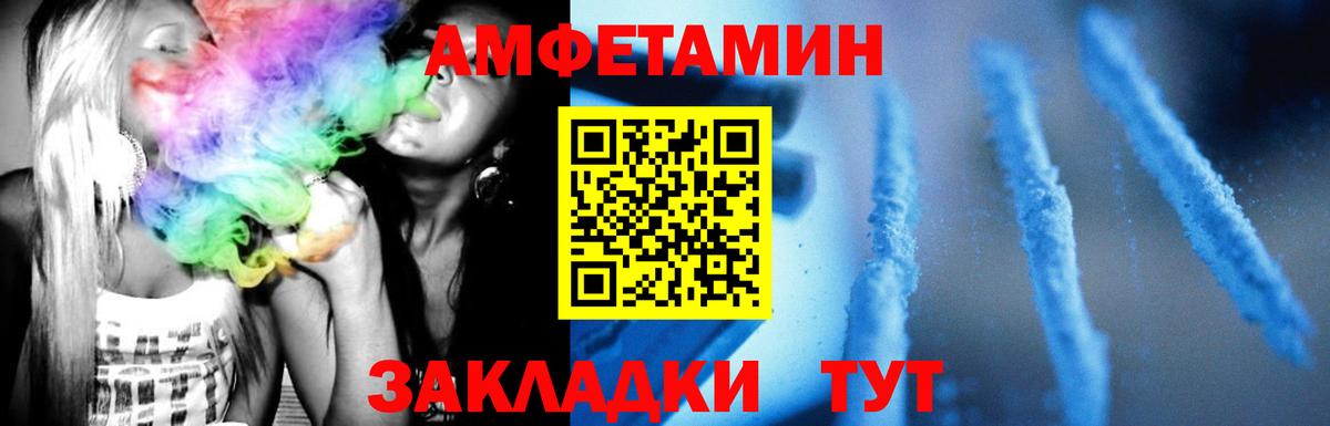 Метамфетамин винт Жигулёвск