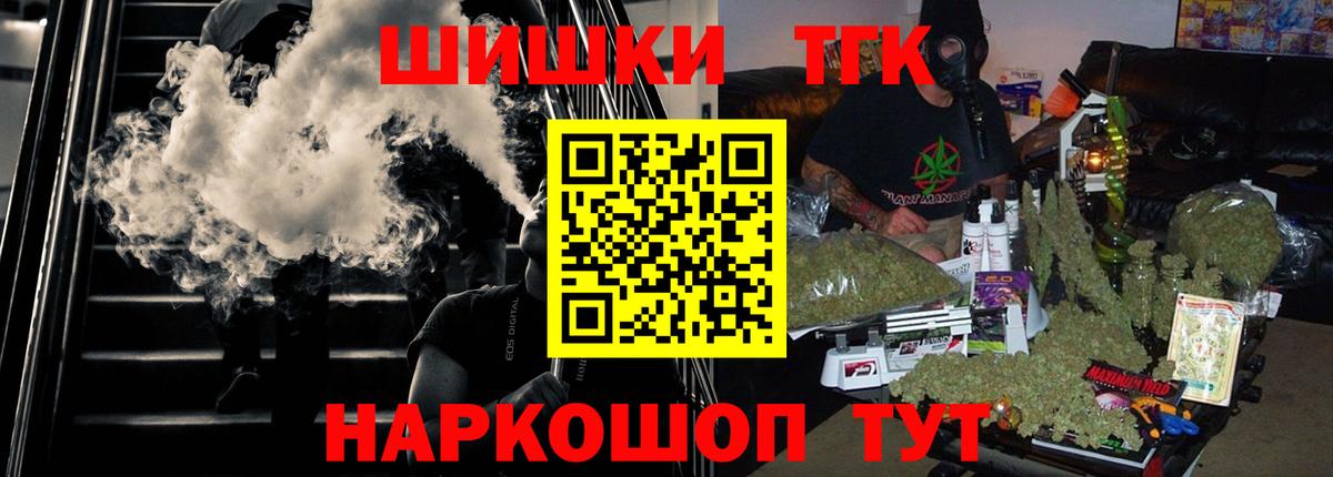 Конопля Amnesia  Вход с VPN  Каннабис OG Kush  Бошки марихуана марихуана  МАРИХУАНА конопля  Жигулёвск 